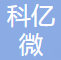 深圳市科亿微科技 Logo