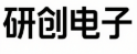 研创电子 Logo