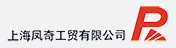 上海凤奇工贸 Logo