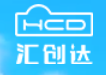 hcd(汇创达)