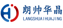 LANGSHUAIHUAJING(朗帅华晶)
