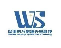 Shenzhen Wanshujie Photoelectric Technology Co., Ltd.(深圳万树捷光电科技有限公司)