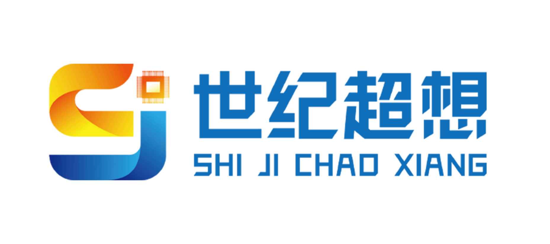 深圳世纪超想电子科技有限公司 Logo