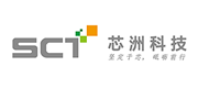 SCT(芯洲)