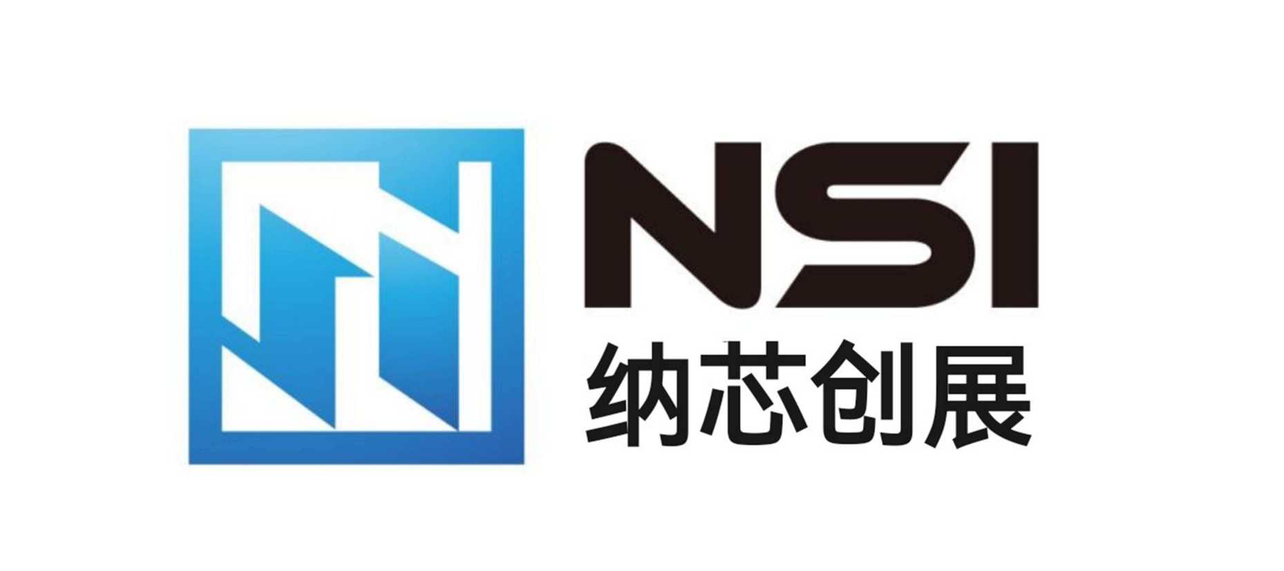 深圳市纳芯创展科技有限公司 Logo
