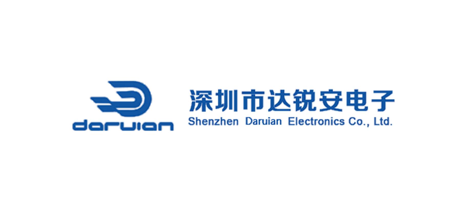 深圳市达锐安电子有限公司