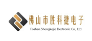FOSHAN SHENGKEJIE ELECTRONIC CO., LTD(佛山市胜科捷电子有限公司)