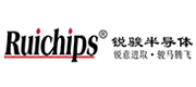 Ruichips(锐骏)