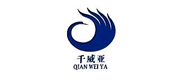 千威亚(Qianweiya) Logo