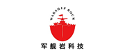 军舰岩(Warship Rock) Logo