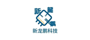 Shenzhen Xinlongpeng Technology Co., Ltd(深圳市新龙鹏科技有限公司)