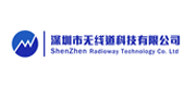 无线道(Radioway) Logo