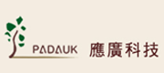 PADAUK(应广)