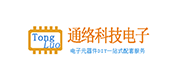 深圳市通络科技电子有限公司 Logo
