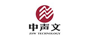 北京中声文科技发展有限公司