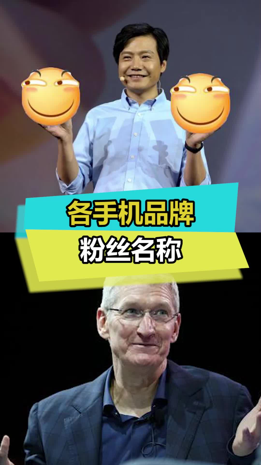 最后一个简直绝了... 数码 手机 科技