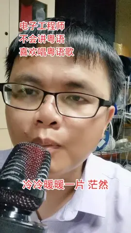 搞电子一生不变单片机 单片机开发 电商创业 mcu程序开发电子产品方案 MCU程序 PCBA
