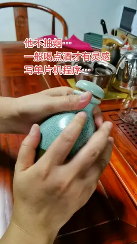 单片机开发 单片机 电子技术 电商创业 芯片 mcu程序开发电子产品方案 电子