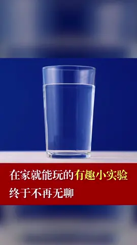在家无聊没事干，一定看到最后我的平淡假期 有趣