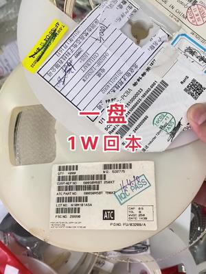 连接器 电子元器件 再生资源 电容 一盘回笨的电容来了……