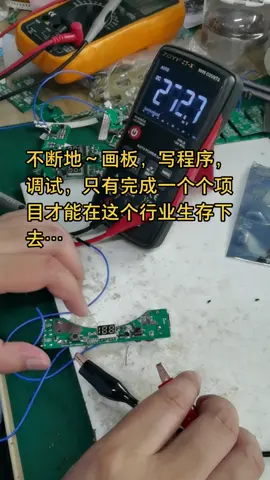 单片机 芯片 电子产品 单片机开发 电子技术 mcu程序开发电子产品方案 电商创业 坚持服务…