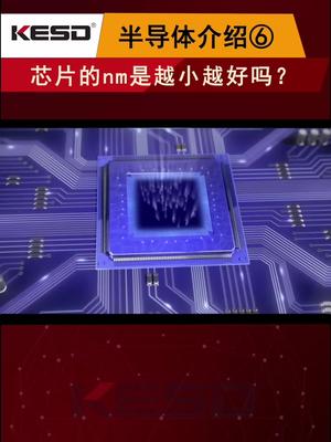 半导体 芯片 中国芯片 海思芯片 华为 7nm芯片 半导体介绍系列第六期，芯片的制程问题