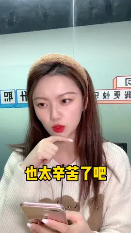 老板与员工的脑回路之战加班 工程师