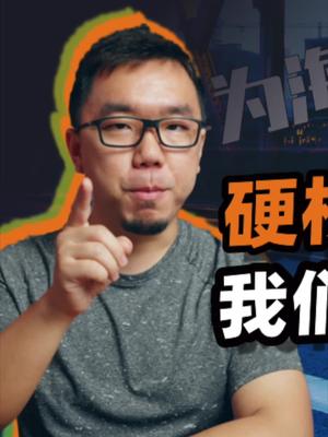 聊聊汽车半导体。13 新能源汽车