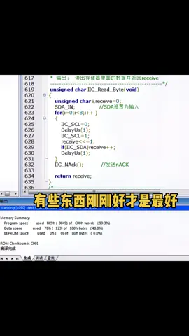 单片机 mcu单片机 芯片 mcu程序开发 mcu程序开发电子产品方案