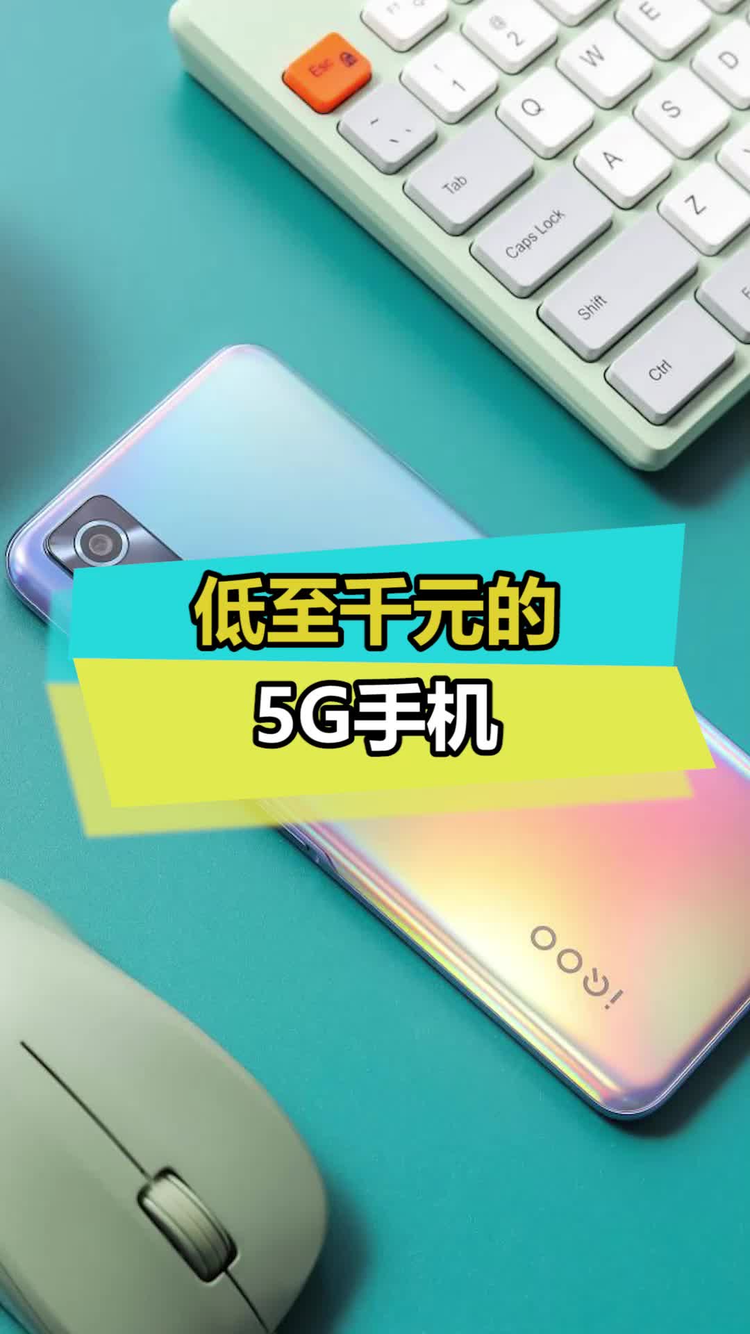 这款手机给我的惊喜挺多的 手机 数码 5g