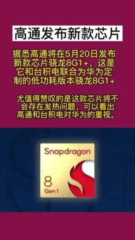 科技 华为 技术分享 华为手机 软件开发