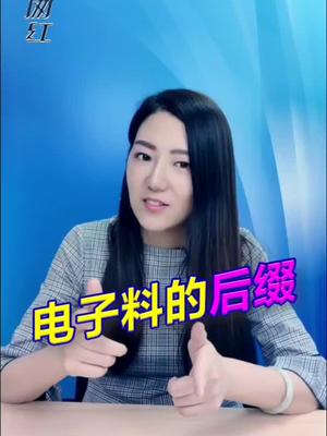 看完前缀看后缀，芯片料号轻松辨别芯片 涨知识
