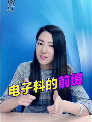 老司机们是怎么看这些又臭又长的芯片料号的芯片 涨知识