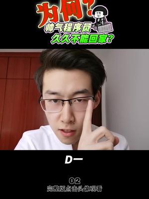 烧钱搞平台？？不就是两千亿吗~（9秒高能预警） 涨知识 黑科技