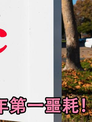 盟友变成养料！美国抛出1000亿王炸，让台积电迎来开年第一噩耗！