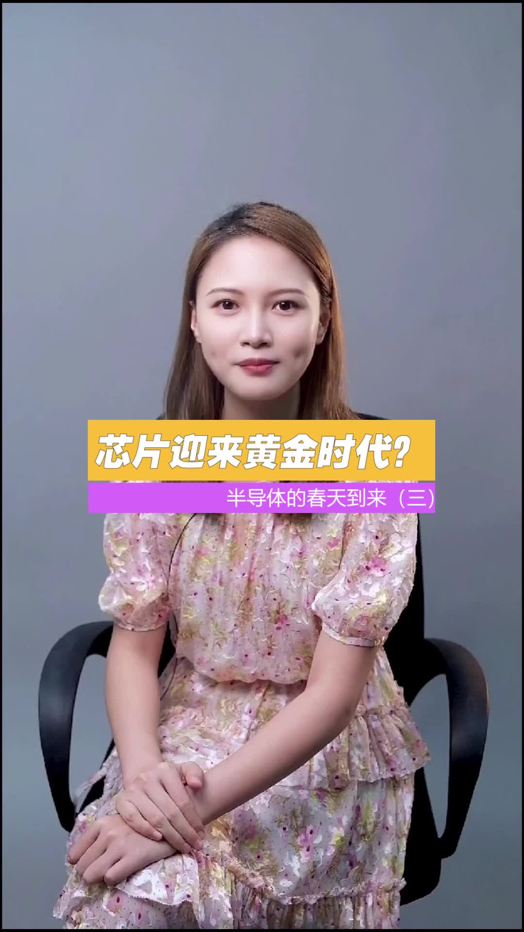 芯片 云南大学的新发现真的能让中国在芯片赛道上弯道超车吗？半导体 石墨烯