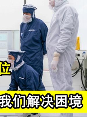 中国芯片正式官宣，5台光刻机已经就位，究竟是从哪里得来的？