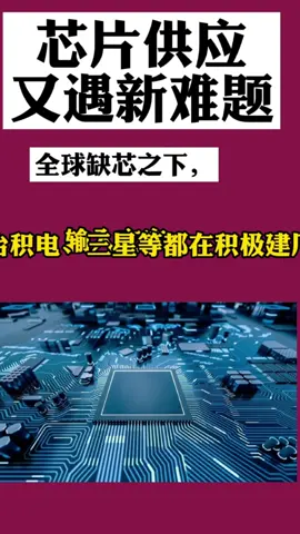 科技 软件开发 数码科技 软件开发 科技改变生活