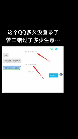 芯片 IC 精力有限服务不到位…
