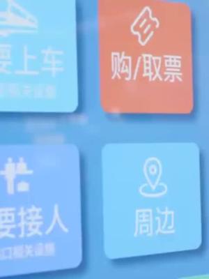 外国人体验中国5G车站2