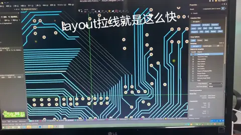 Pcb layout拉线就是这么快pcb设计
