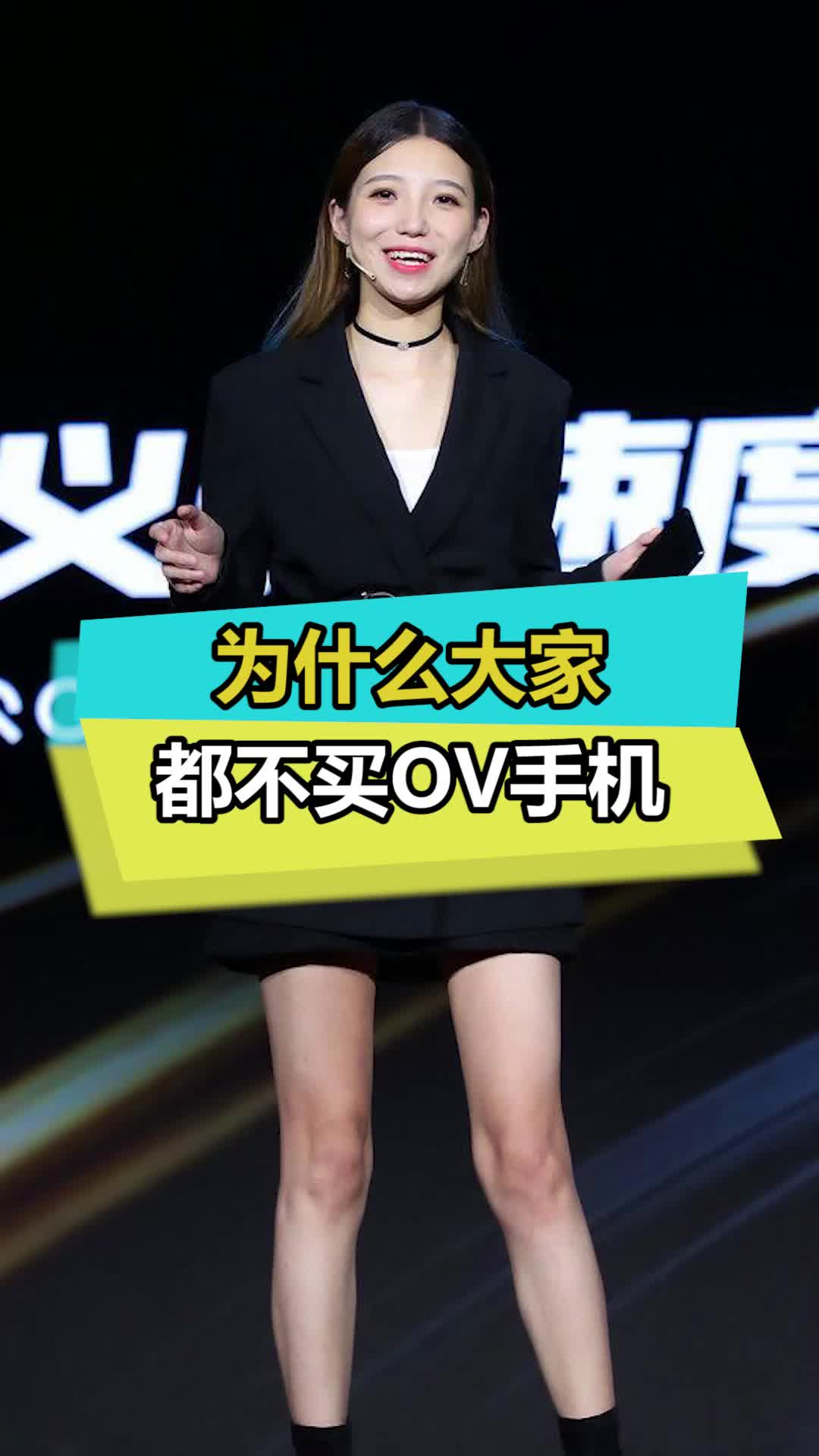 怎么还有人说OV手机不能买？ oppo vivo 蓝厂 绿厂 我是工程师