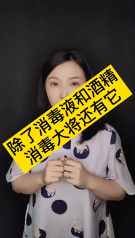 这几个紫外线消毒产品了解一下，你用的是哪一个呢？