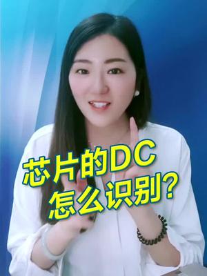 芯片行业连批次都这么多表达，给这个行业的人点赞