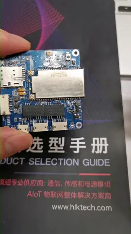 4G CPE 物联网 4G路由器方案自动化 人工智能
