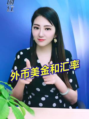 如何避免因为汇率波动导致的报价失效?外贸