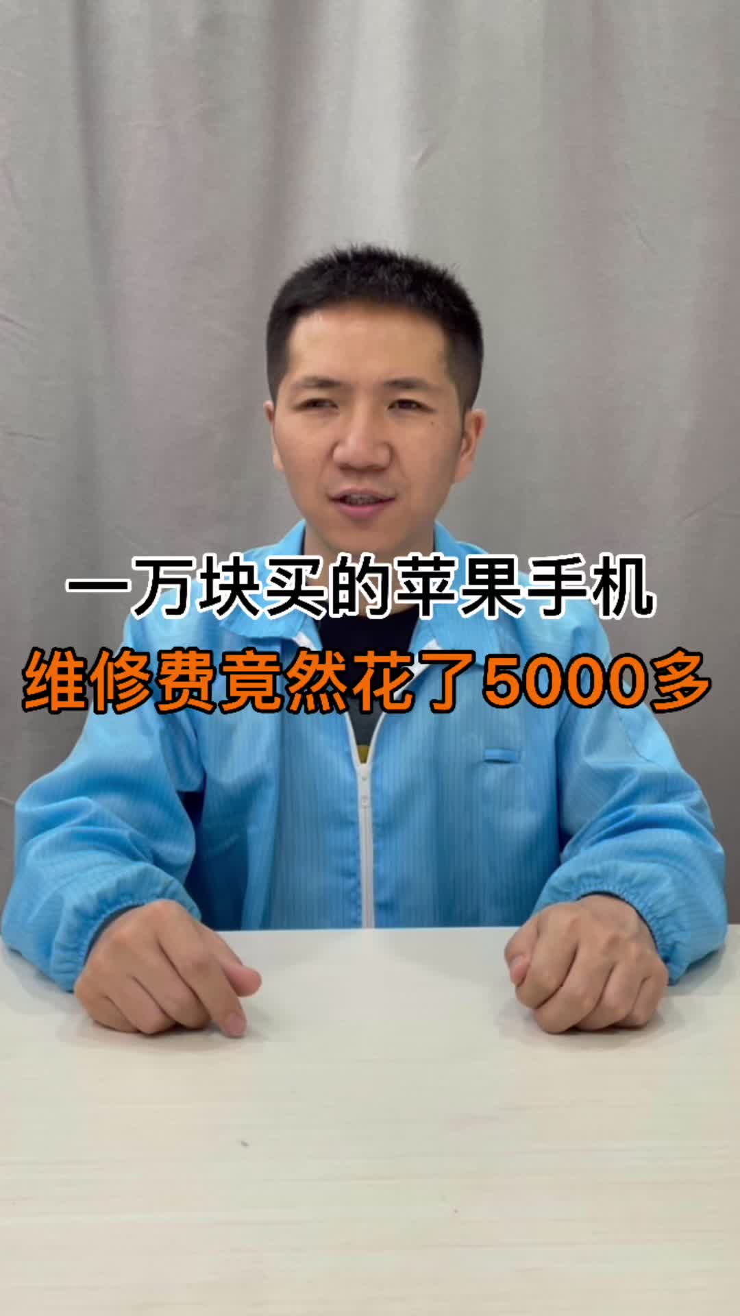 修一台手机肯花5000多的土豪，给她贴个288的手机膜应该不会太过分吧！ 赛翡蓝宝石手机膜 手机维修