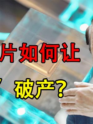 这次真的被美国坑惨了！半导体封锁沦为笑话，华为或将舍弃光刻机