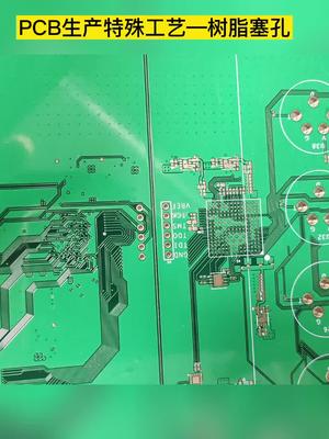 什么是树脂塞孔,你了解多少pcb 工艺