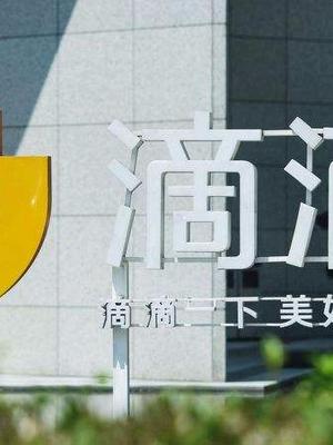 滴滴亏损超百亿？共享经济退潮波及滴滴，司机：我不信
